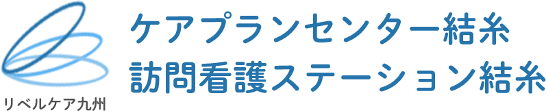 株式会社リベルケア九州